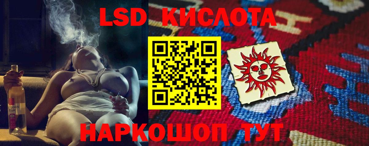 LSD-25 экстази кислота  LSD-25 экстази ecstasy  Чехов  Вход с VPN 